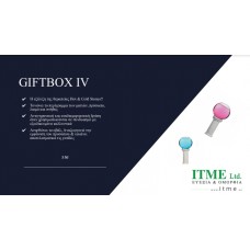 GIFTBOX IV